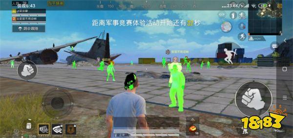 和平精英模拟器辅助 - 低配置设备专用外挂