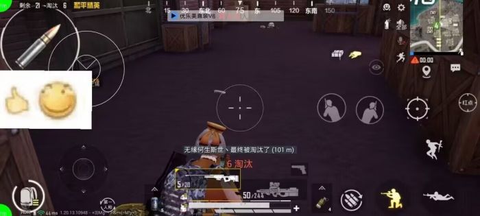 和平精英白体免root内透 - 快速部署型透视辅助