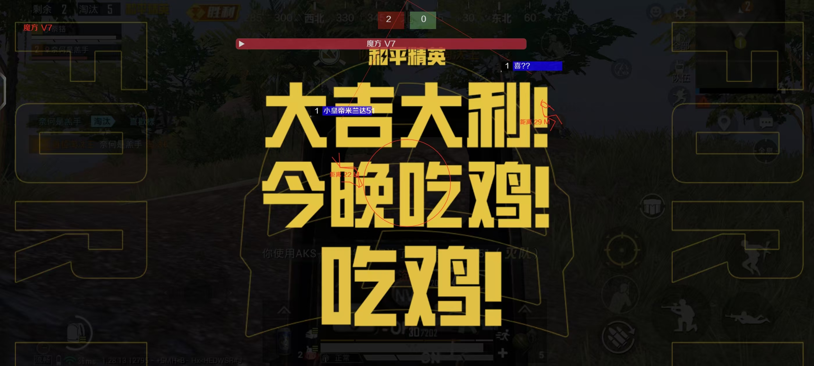 和平精英地铁逃生锁头挂 - 准星锁定吃鸡神器